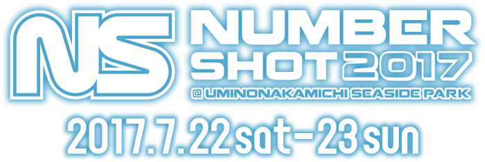7/22-23に福岡にて開催されるイベント"NUMBER SHOT 2017"、第1弾出演アーティストに10-FEET、マイファスら7組決定！