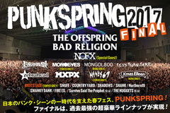 "PUNKSPRING 2017"特集公開！豪華ラインナップで迎える最終回を3/25-26開催！オフスプ、レリジョン、レスザン、ゼブヘ、MXPXからメッセージも！SPマガジン絶賛配布中！