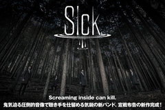 鬼気迫る圧倒的音像で聴き手を仕留める5ピース、Sick.のインタビュー公開！切れ味鋭いハイトーンVoや美旋律も聴かせる、毒気と殺気と色気が混在した2ndミニ・アルバムを3/15リリース！