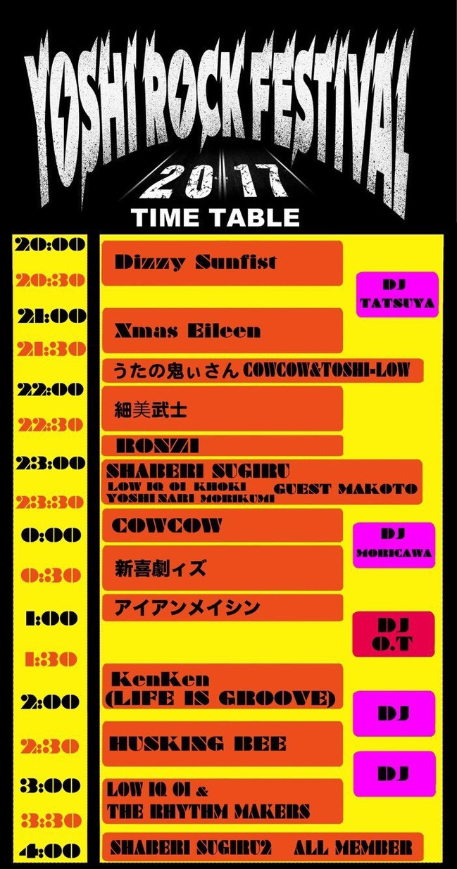 timetable-yoshi.jpg