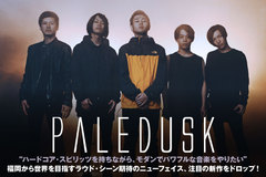 福岡発ラウド・シーン期待のニューフェイス、Paleduskのインタビュー公開！メタルコア／Djent経由のヘヴィネスを主軸に、アンビエントな要素も盛り込んだ3rd EPを明日リリース！