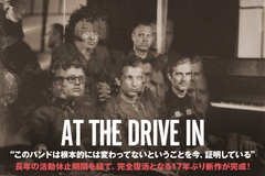 AT THE DRIVE INのインタビュー公開！革新的なポスト・ハードコアの方法論を踏襲しつつも"今"の音をかき鳴らす、完全復活となる17年ぶりのニュー・アルバムを5/5リリース！