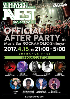 最終ゲストとしてdEnkA＆ナオミチ（KNOCK OUT MONKEY）DJ出演決定！タイムテーブルも公開！4/15(土)AVEST AFTER PARTY inロカホリ渋谷開催！入場無料！