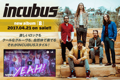 INCUBUSのインタビュー含む特設ページ公開！SKRILLEXが共同プロデュース＆ミックス手掛けた、メジャー・デビュー20周年の節目を飾る6年ぶりのフル・アルバムを4/21リリース！