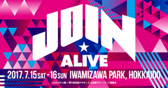 "JOIN ALIVE 2017"、第1弾出演アーティストにSiM、ヘイスミ、the HIATUS、フォーリミら26組決定！