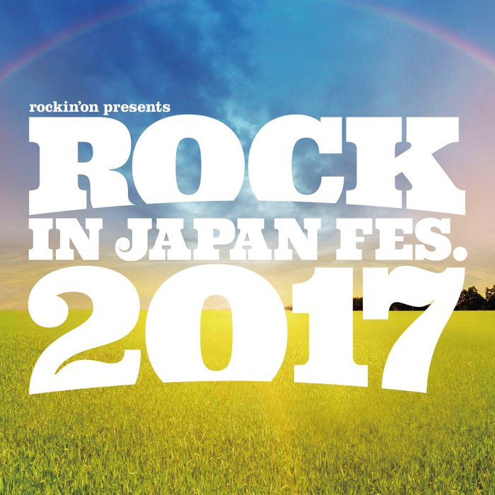 "ROCK IN JAPAN FESTIVAL 2017"、第1弾出演アーティストにホルモン、Dragon Ash、10-FEET、WANIMA、the HIATUSら17組決定！