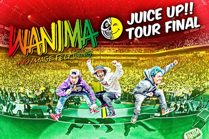 WANIMA、さいたまスーパーアリーナでの初ワンマン・ライヴを収めた1st DVD＆Blu-ray『JUICE UP!! TOUR FINAL』を6/28にリリース決定！
