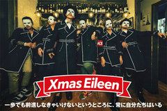 Xmas Eileenのインタビュー＆動画メッセージ公開！煌びやか且つポップに突き抜けるキラー・チューンを表題に据え、リミックス含む全6曲を収めた1stシングルを明日4/19リリース！