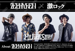 Zephyren×激ロック特設第14弾公開！主催イベント"A.V.E.S.T project vol.10"特集第3弾、マイファスHiro＆Teruとブランド代表GEN氏による対談実現！