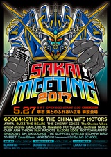GOOD4NOTHING×THE CHINA WIFE MOTORS共催イベント"SAKAI MEETING 2017"、最終出演アーティストにSHADOWSが決定！