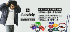 【超豪華予約特典付き！】Subciety 2017 AW予約受付開始！秋冬活躍の本皮仕様スタジャンをはじめMA-1やボトムスなど多数ラインナップ！