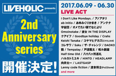 オメでたい頭でなにより、あゆみくりかまき、LASTGASP、彼女 IN THE DISPLAY出演！ 6/9-30に下北沢LIVEHOLICオープン2周年記念イベント開催決定！