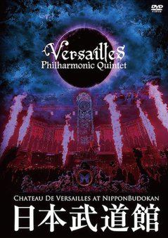 Versailles、6/28にリリースする日本武道館公演の模様を収録したライヴ 