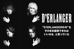 再結成10周年を迎えたD'ERLANGERのインタビュー＆動画メッセージ公開！刺激的アプローチ繰り出す攻めの姿勢と、円熟したロック・バンドの"今"が詰まった8thアルバムを本日リリース！