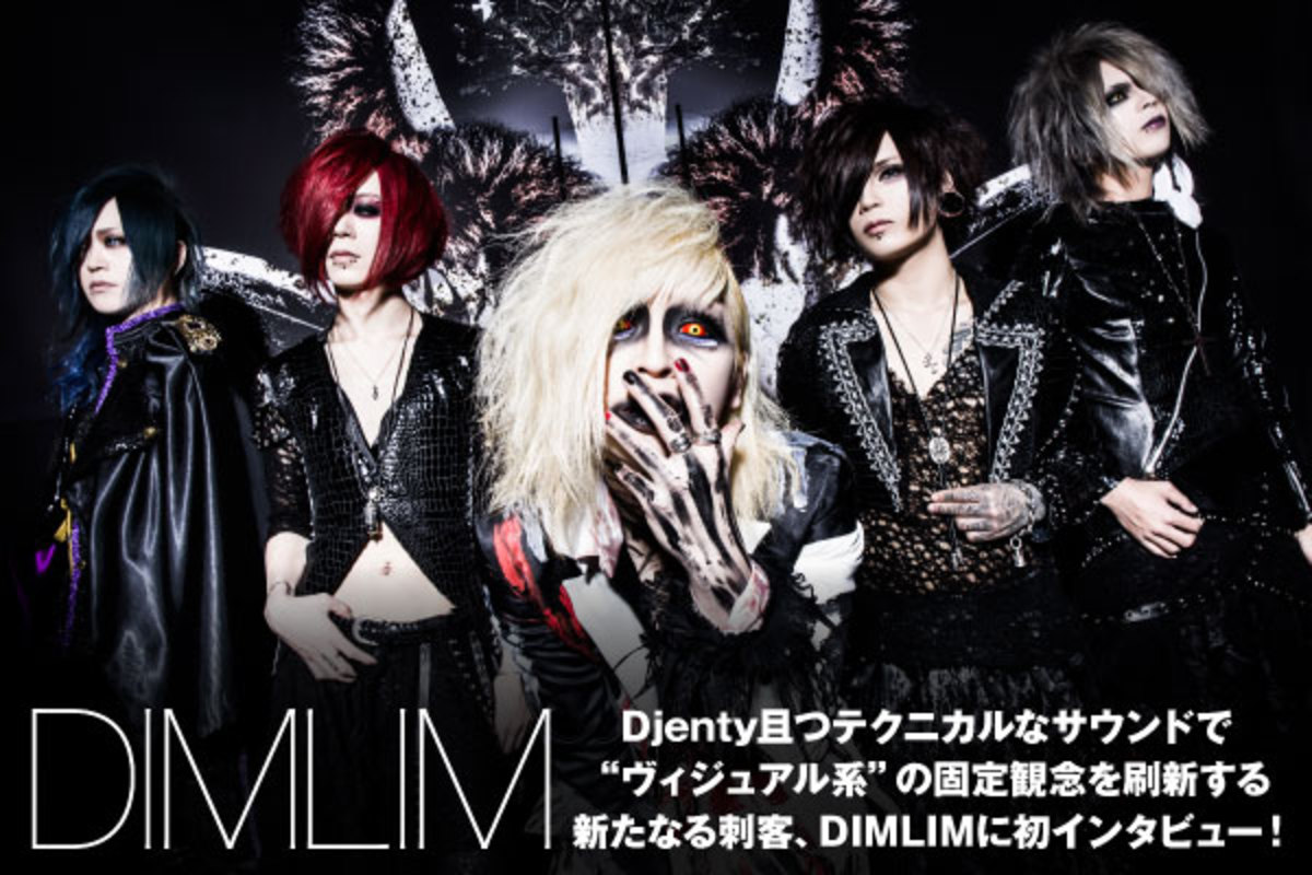 元D.I.D.壱世、元Deviloof竜弥らによる新バンドDIMLIMのインタビュー公開！Djenty＆技巧的サウンドでV系の固定観念を刷新する彼らが、6/3ワンマン＆初音源発表で始動！  | 激ロック ニュース