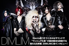 元D.I.D.壱世、元Deviloof竜弥らによる新バンドDIMLIMのインタビュー公開！Djenty＆技巧的サウンドでV系の固定観念を刷新する彼らが、6/3ワンマン＆初音源発表で始動！