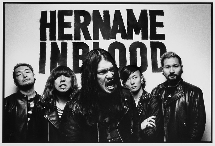 HER NAME IN BLOOD、本日リリースのニューEP『FROM THE ASHES』より「Super Loud」のリリック・ビデオ公開！