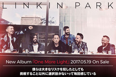 LINKIN PARKの最新インタビュー含む特設ページ公開！"挑戦すること以外に選択肢がない"――ポップ・シーンの若手シンガー＆ソングライター迎えた史上最も美しい新作を5/19リリース！