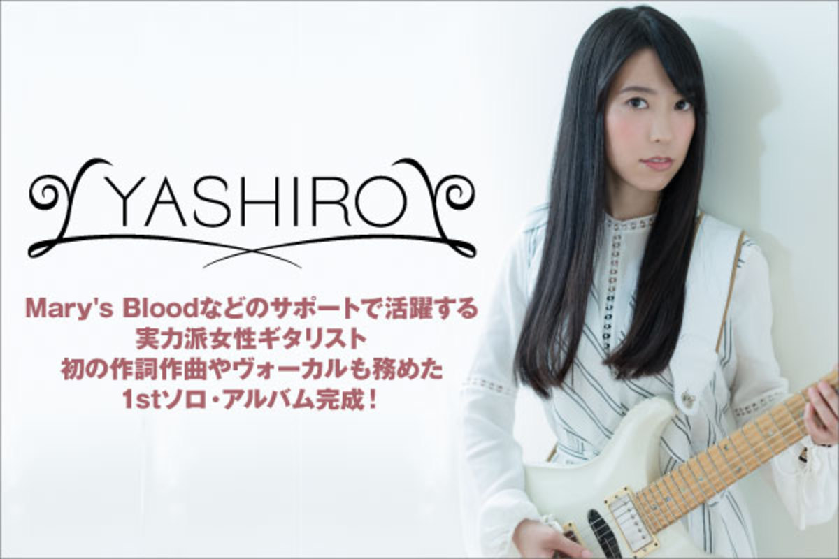 バンドスコア ザ・ハードロック/ヘヴィメタル ~絶対ギタリスト