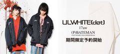 【明日17時まで！】LILWHITE(dot) （リルホワイトドット）最新作、期間限定予約締切目前！