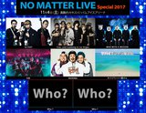 北海道のライヴ・イベント"NO MATTER LIVE Special 2017"、第1弾出演アーティストに10-FEET、ラスベガス、マンウィズ、SiM、WANIMA、ヤバTが決定！