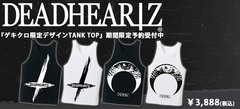 DEADHEARTZのゲキクロ限定デザインを落としこんだタンクトップの期間限定予約受付中！