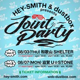HEY-SMITH x dustbox、8/3＆7に共同企画"JOINT PARTY"開催決定！
