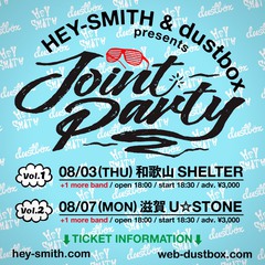 HEY-SMITH x dustbox、8/3＆7に共同企画"JOINT PARTY"開催決定！