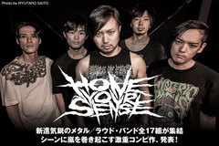 HONE YOUR SENSEのインタビュー＆動画メッセージ公開！レーベルの垣根を超えたメタル／ラウド・シーンの次世代を担う全17組収録のバンド監修コンピ盤を6/14リリース！