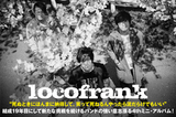 locofrankのインタビュー公開！英語詞のメロディック・パンクを貫きながらも、結成19年目にして新たな挑戦を続けるバンドの強い意志漲る4thミニ・アルバムを6/21リリース！