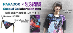 PARADOX x GEKIROCK CLOTHING 限定デザインTシャツ第2弾＆スマホケース、ネックレスの期間限定予約開始！