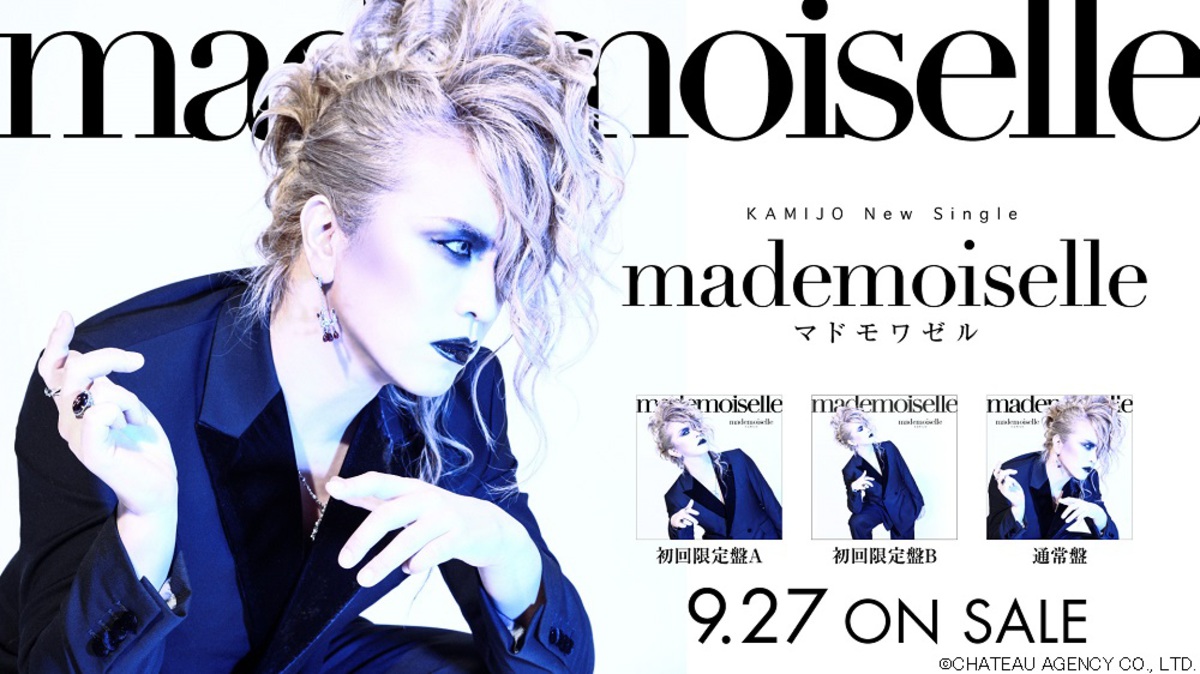 KAMIJO 「Winter Romantic Concert」　新品未開封 未開封】 KAMIJO Winter Romantic Concert DVD - メルカリ