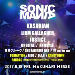 "SONICMANIA 2017"、追加出演アーティストに中野雅之（ブンブン）とTK（凛として時雨）の新プロジェクト"PANDAS"ら決定！