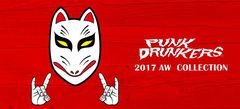 【締め切り間近！】PUNK DRUNKERS 2017 AW、期間限定予約受付中！冬の定番アウター、ダウン・ジャケットをはじめニットなど超個性的なアイテムが多数ラインナップ！