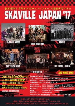 KEMURI、Oi-SKALL MATESら出演！ "SKAViLLE JAPAN"、今年も日比谷野音で開催決定！