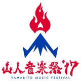 G-FREAK FACTORY主催フェス"山人音楽祭2017"、最終出演アーティストに岡崎体育、四星球ら決定！ 今年も"山人MCバトル"開催！
