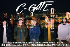 長野発メタルコア／ポスト・ハードコア・バンド、C-GATEのインタビュー公開！Crystal Lakeの田浦 楽プロデュースによるゴリゴリのキャッチー・サウンド光る新作を明日リリース！