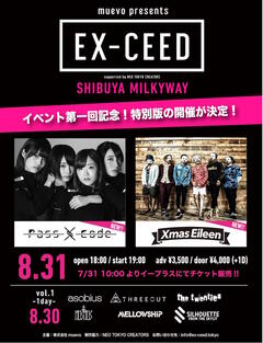 音楽プラットフォーム"muevo"主催の新イベント"EX-CEED"、追加公演として8/31にXmas Eileen、PassCodeによるツーマン・ライヴ開催決定！