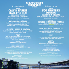 "SUMMER SONIC 2017"、タイムテーブル公開！