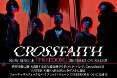 Crossfaithのインタビュー含む特設ページ公開！Rou（ENTER SHIKARI）参加のフューチャリスティックなトラックを表題に掲げた最新シングル＆映像作品を8/2同日リリース！