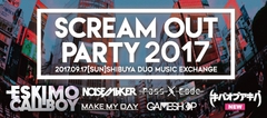 9/17にESKIMO CALLBOYを迎え開催される"SCREAM OUT PARTY 2017"、最終出演アーティストにキバオブアキバが決定！