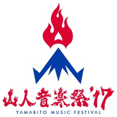 G-FREAK FACTORY主催フェス"山人音楽祭2017"、"山人MCバトル"出演者発表！