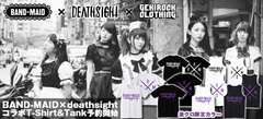 BAND-MAID、2ndシングル『Daydreaming / Choose me』のリリースを記念し、deathsightとのゲキクロ限定カラーを含むコラボＴシャツ＆タンクトップの期間限定予約開始！