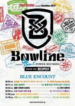 BLUE ENCOUNTがキュレーターを務めるタワレコ主催イベント"Bowline"、各会場の出演アーティストにヘイスミ、MONOEYES、スカパラら全6組決定！