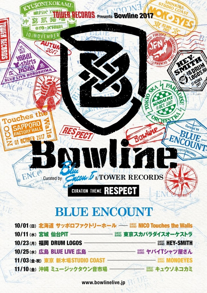 BLUE ENCOUNTがキュレーターを務めるタワレコ主催イベント"Bowline"、各会場の出演アーティストにヘイスミ、MONOEYES、スカパラら全6組決定！