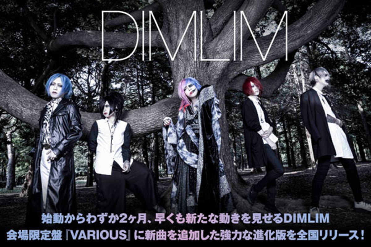 元D.I.D.壱世、元Deviloof竜弥らによる新バンド、DIMLIMのインタビュー公開！聴き手の胸抉る鋭利な音を鳴らす5人が、会場限定盤に新曲を追加した進化版を8/23全国リリース！  | 激ロック ニュース