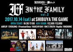 激ロック×Zephyrenコラボ・イベント"In The Family vol.2"、チケット一般発売本日スタート！ AIRFLIP、EVERLONG、I Promised Once、MAKE MY DAY、ONE'S TRUTHらを招き10/14に渋谷THE GAMEにて開催！