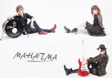 クリエイティヴ・ロック・バンド MAHATMA、11/8にニュー・ミニ・アルバム『WITH LOVE IN MY HEART』＆コンピレーション・アルバム『Reminiscence』同時リリース決定！