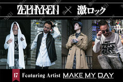 Zephyren×激ロック特設第17弾公開！10/14開催決定のコラボ・イベント"In The Family vol.2"出演、MAKE MY DAY×ブランド代表GEN氏の対談実現！