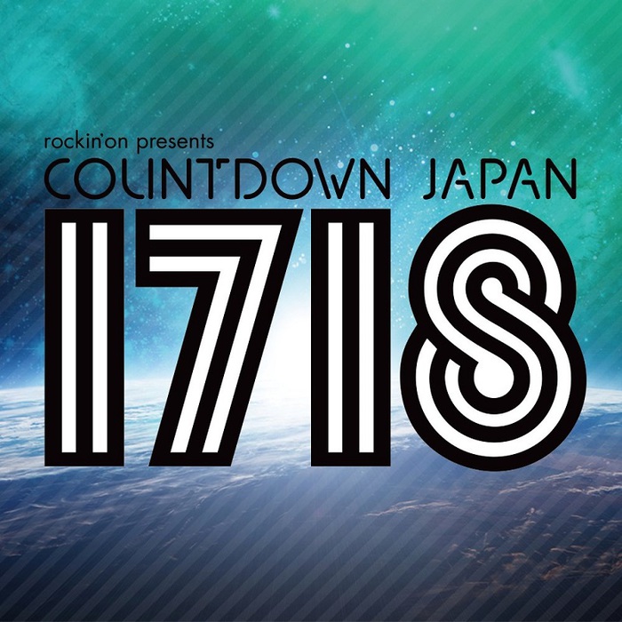  "COUNTDOWN JAPAN 17/18"、第1弾出演アーティストにMONOEYES、WANIMA、9mm、ブルエン、フォーリミら14組決定！